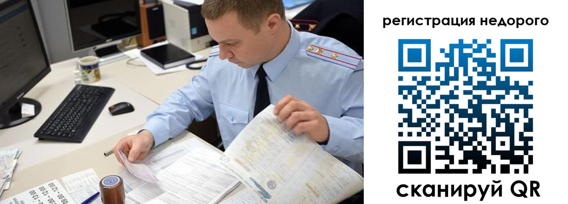 регистрация для школы в Симферополе