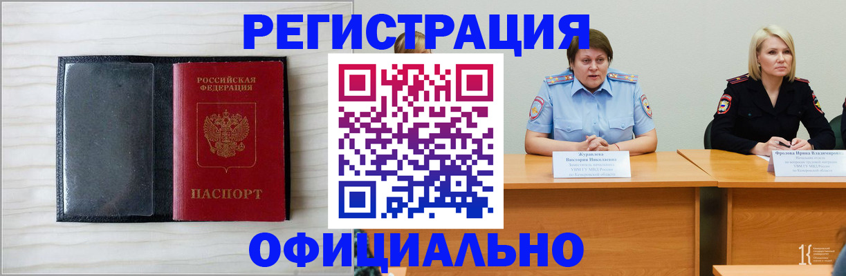 пропишу в квартире в Симферополе